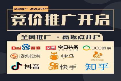 竞价开户技巧解析：案例剖析